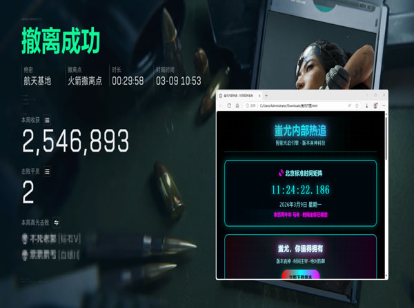 三角洲行动外挂封多久透视自瞄效果